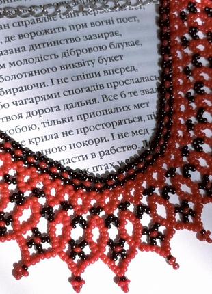 Червона силянка