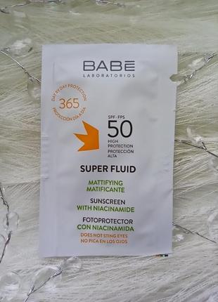 💛babe laboratorios super fluid spf50 сонцезахисний матуючий суперфлюїд spf 50 з ніацинамідом2 фото