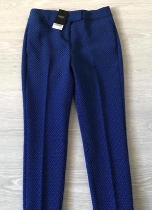 Next нові брючки