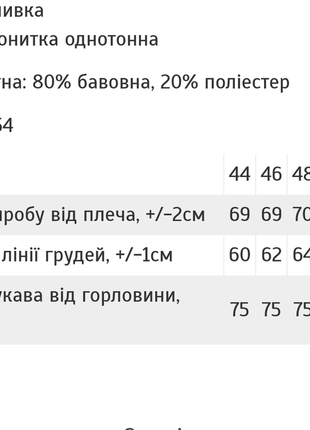 Патріотичний світшот жіночий оверсайз з вишивкою маки квіти, кофта жіноча oversize7 фото