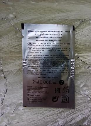 🤍babe laboratorios sun protection super fluid depigment+ spf50 солнцезащитный флюид-депигментант spf 50 с транексамовой кислотой 3