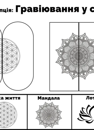 Дошка садху з кроком 10 мм для початківців для стояння на цвяхах з гравіюванням куб метатрона №5 (jb10 фото