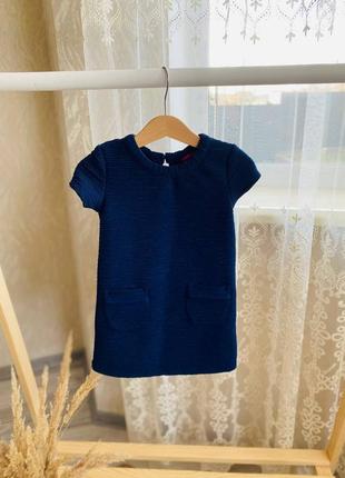 Плаття без рукава, сукня, платтячко