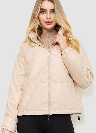 Куртка жіноча з м'якої екошкіри, колір світло-бежевий