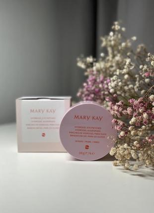 Гідрогелеві патчі під очі мері кей | mary kay hydrogel eye patches