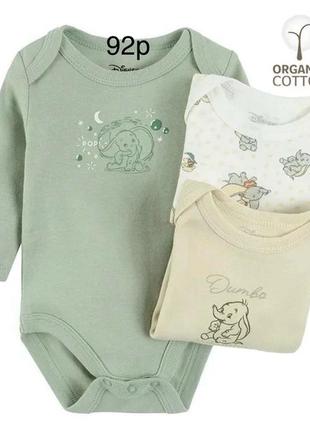 Cool club!набір ,комплект боді 3 шт,з довгим рукавом із слоненятами 92р