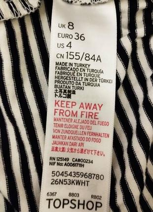 Зручне еластичне боді у смужку унікального британського бренду topshop, вир-во турція6 фото