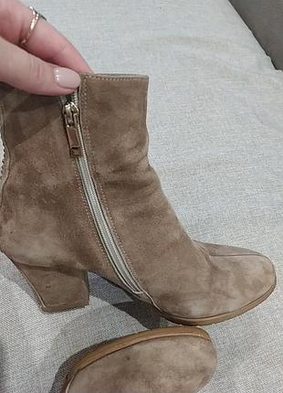 Ботільйони 3