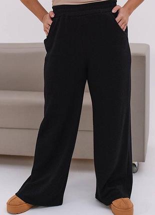 Теплі жіночі брюки батал з ангори широкі вільного крою