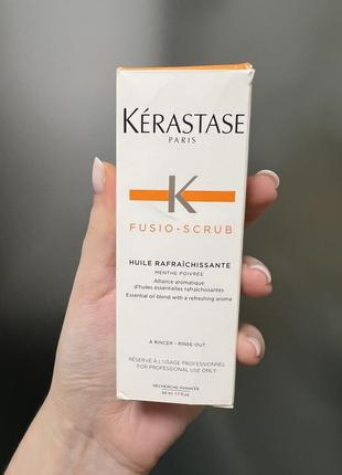 Kerastase олійка для шкіри голови