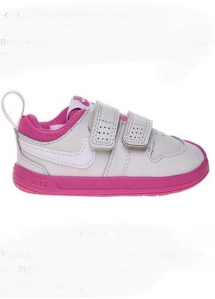 Кросівки бренду nike pico 5 натуральна шкіра uk 3,5 eur 19,5