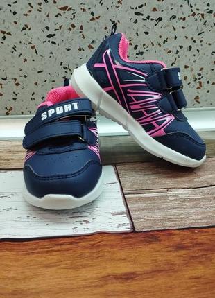 Кросівки для дівчаток