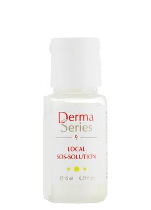 Derma series local sos solution1 фото