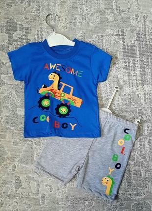 Літній набір