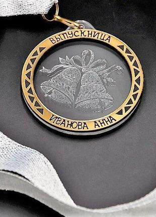 Медаль для выпускников с лентой 8х8см код/артикул 151 3456