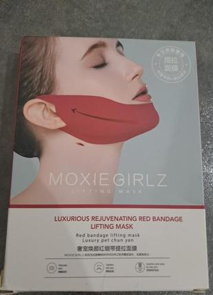 Ліфт маска для підборіддя moxie girlz