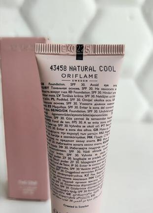 Тональная основа для лица орифлейм a z cream oriflame natural cool 43458 spf 302 фото