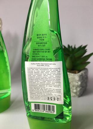 Гель алоэ holika holika aloe 99% soothing gel успокаивающий, увлажняющий, 55 мл, холика2 фото