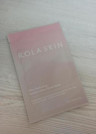 Тканинна маска rolaskin ultra hydrating glow sheet mask