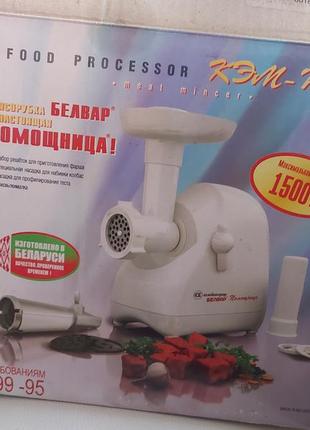 М'ясорубка
