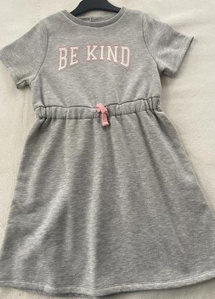 Спортивне плаття