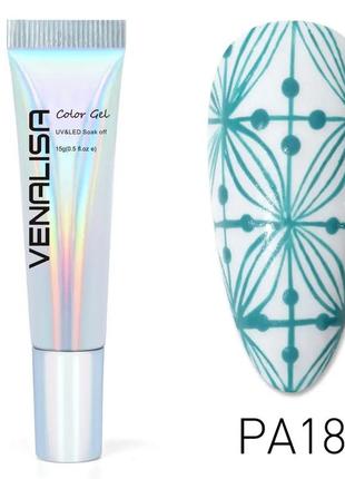 Гель для стемпинга venalisa stamping gel pa18, 15 г