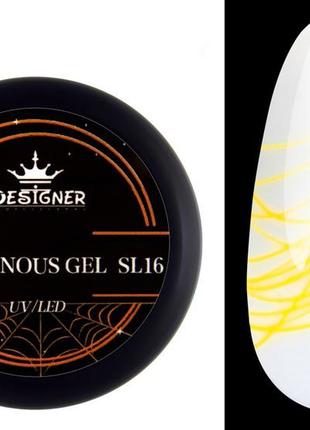 Люмінесцентна гель-павутинка designer luminous spider gel 8 мл, sl-16 (жовтогарячий)