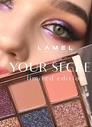 Lamel your secret eyeshadows kit палітра тіней