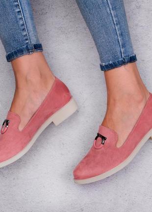 Стильні замшеві туфлі рожеві балетки лофери низький хід модні