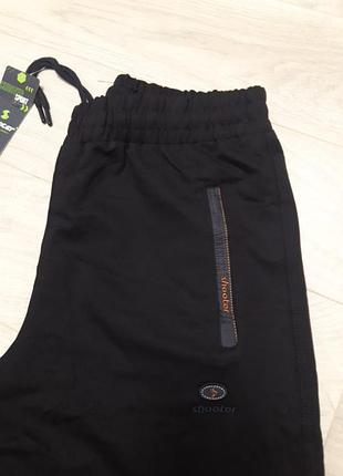 Спортивні штани shooter