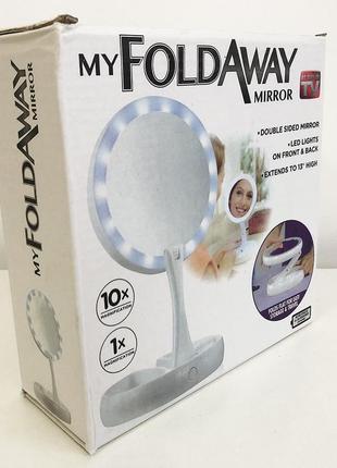 Складне дзеркало для макіяжу з led підсвічуванням кругле збільшувальне 10x my fold away mirror3 фото