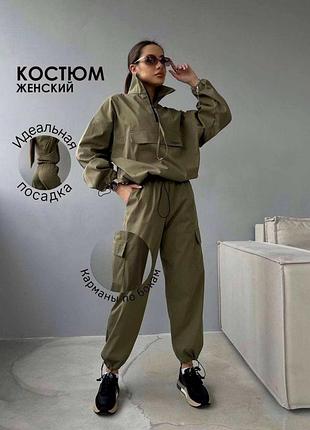 Костюм двійка
