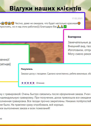 Дошка садху з дерева зі знаком "ом" для початківців з кроком 10 мм + індивідуальна гравірування на з8 фото