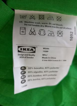 Ikea wilma дві штори3 фото