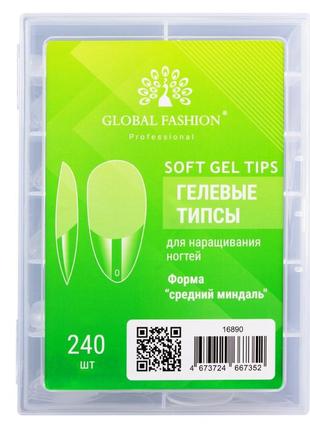 Гелевые типсы global fashion medium almond, 240 шт (прозрачные, миндаль)