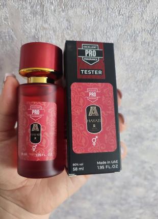 Парфюм attar collection hayati 58 мл, унисекс