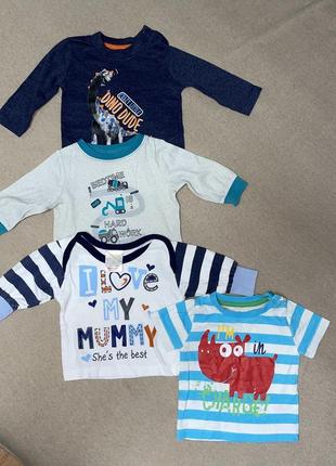 Кофта лонгслив