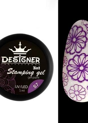 Гель-фарба для стемпінгу 3 в 1 designer stamping paint 5 мл, s7 (фіолетовий)1 фото