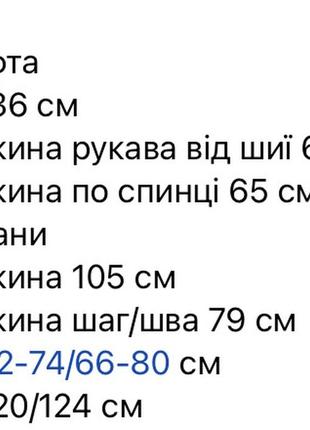 Спортивний костюм жіночий весняний на весну базовий демісезонний легкий рожевий зелений жовтий салатовий бомбер вітровка оверсайз10 фото