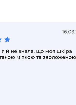 Очищуючий гель для чутливої шкіри з екстрактом алое вера 💧dr spiller розлив5 фото