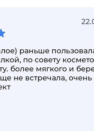 Очищуючий гель для чутливої шкіри з екстрактом алое вера 💧dr spiller розлив4 фото