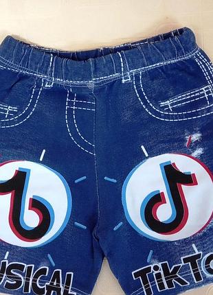 Стильні і модні шорти джинс tik tok для дівчинки 3, 4, 5, 6, 7 років