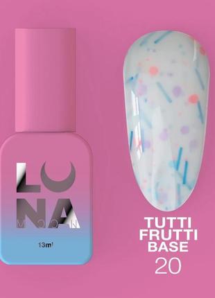 База з кольоровими блискітками luna tutti frutti №20, 13 мл (білий + різнокольорове конфетті)3 фото