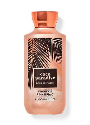 Гель тіла coco paradise by bath and body works1 фото