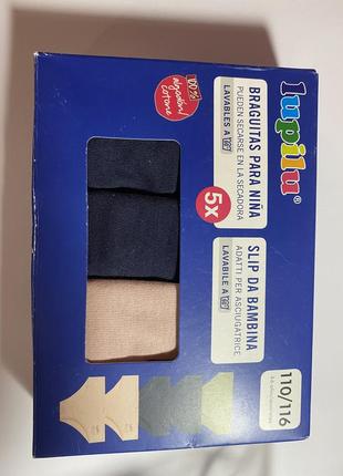 Трусики 5шт 110/116