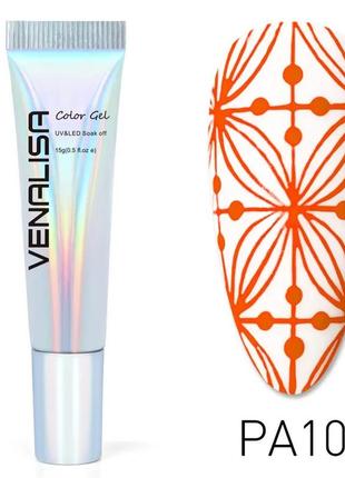 Гель для стемпінгу venalisa stamping gel pa10, 15 г