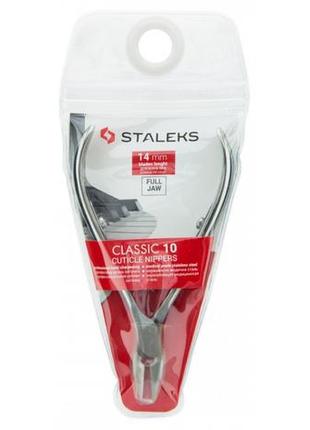 Staleks classic 10 (14 мм) nc-10-14 кусачки для шкіри