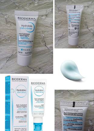 🌊bioderma hydrabio gel-creme зволожуючий гель-крем для обличчя