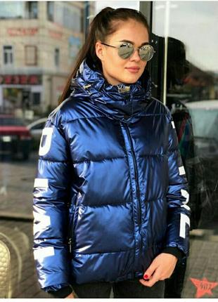 Стильная модная куртка осень/зима