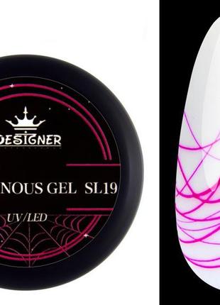 Люминесцентная гель-паутинка designer luminous spider gel 8 мл, sl-19 (розовый)